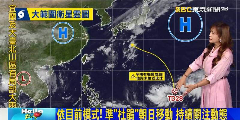 拜託別上脆罵我! 氣象主播王淑麗口誤秒認錯