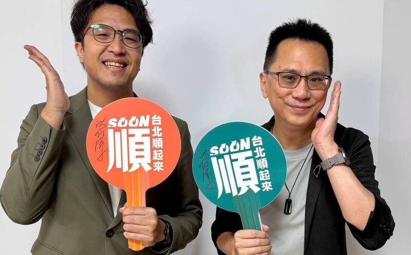 台北市長選舉很不一樣 486先生抖藍營鐵票正在改變