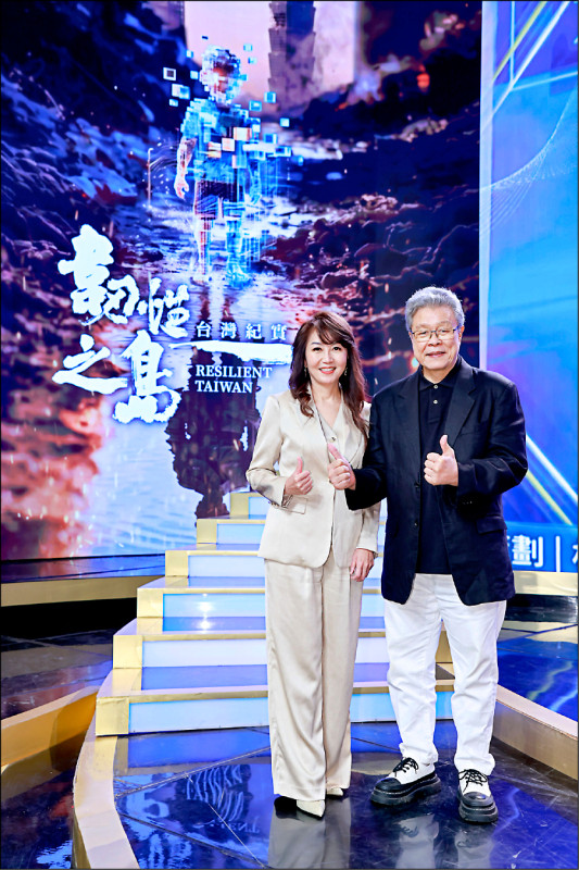 廖筱君推台灣紀實六部曲 楊烈盛讚張力大又震撼