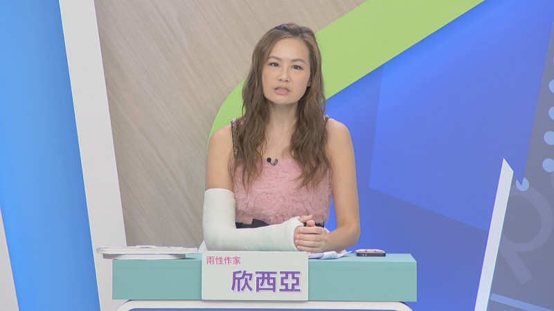 兩性作家欣西亞登上《震震有詞》討論景甜與幣圈富豪孫宇晨的跨國官司。(和展影視提供)