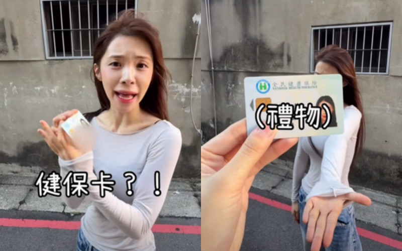 李多慧分享拿到健保卡。（翻攝自IG）