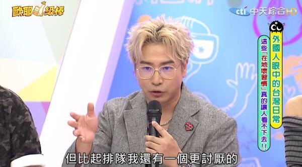 歐漢聲最受不了台灣人「1點餐習慣」 超不舒服秒抓狂