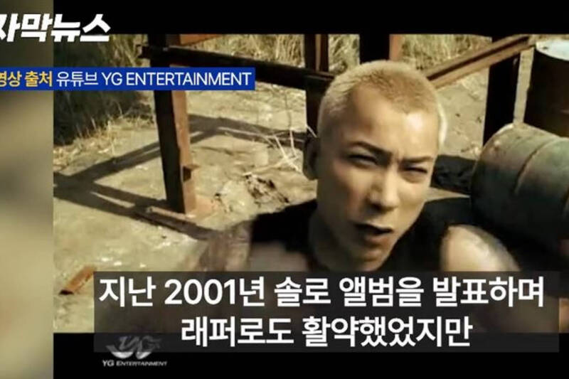 YG傳奇製作人「失蹤15年」 SBS突公開徵線索尋人