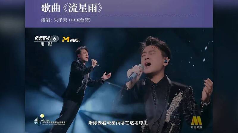 朱孝天獨唱《流星雨》有點心酸 5566、TANK苦等3小時沒播
