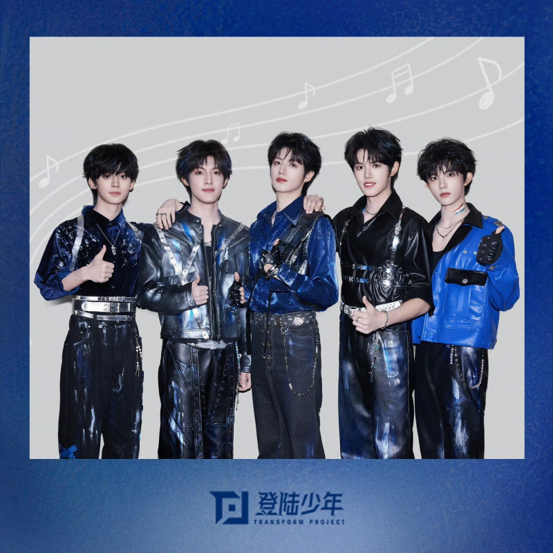 時代少年團公司出事了!師弟團粉絲4.8件投訴惹火中國官媒