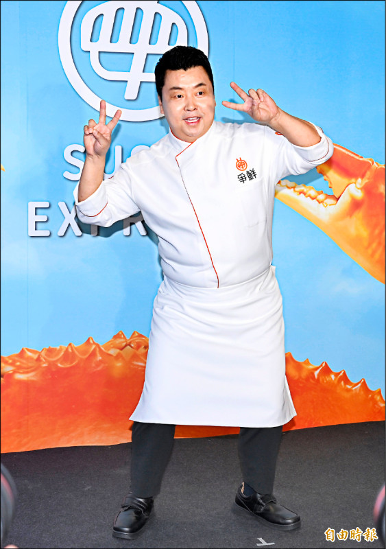 鄭鎬泳嗨秀喔蟹舞 讚孫藝珍小菜上級分