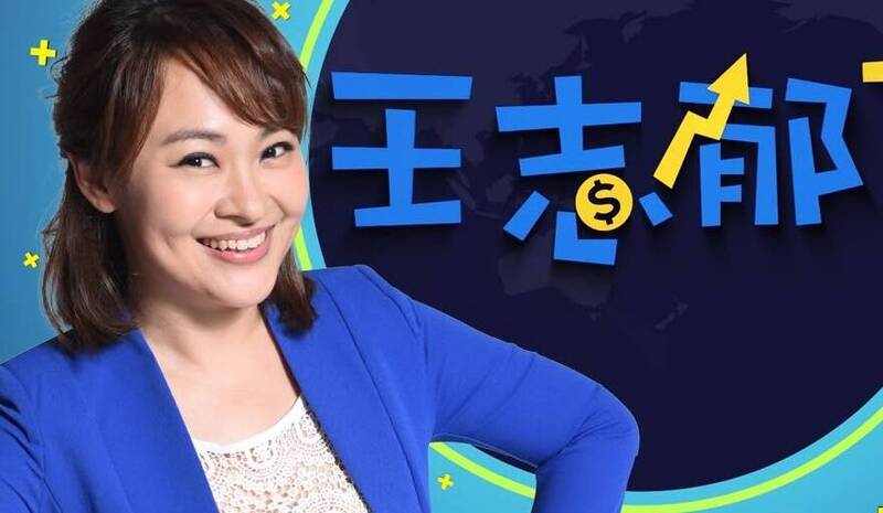三立王志郁轉戰商界 這些大咖主播也成功轉型