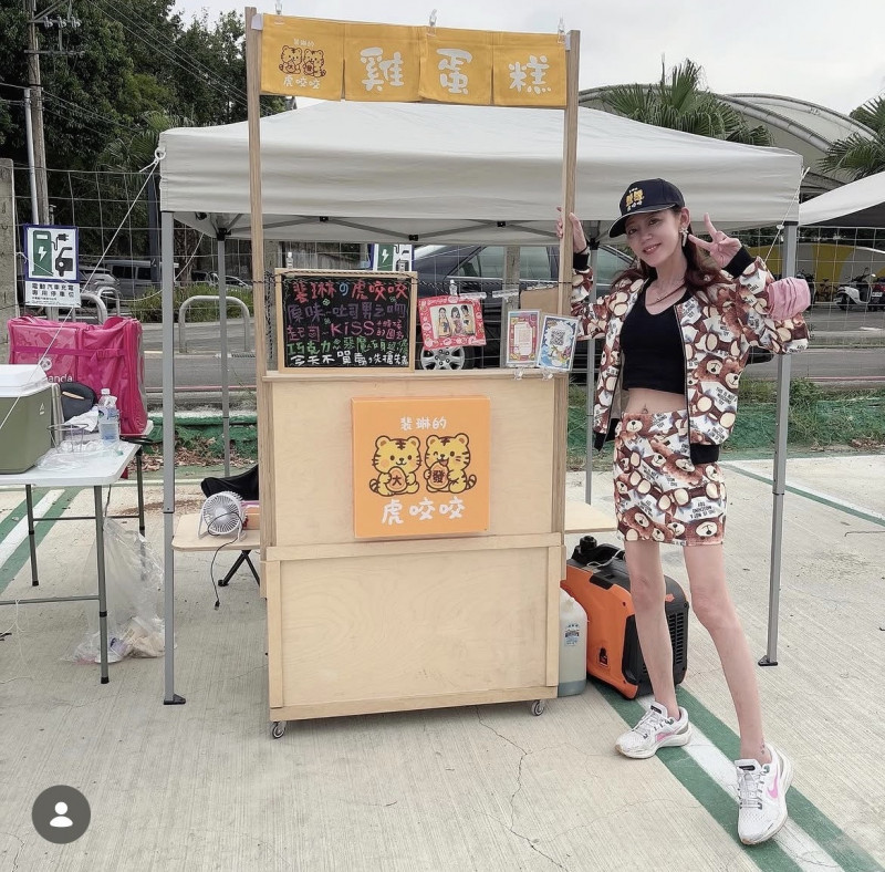 裴琳跨足雞蛋糕副業。（翻攝自IG）