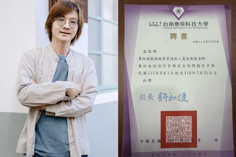 恭喜升官!林隆璇宣布「獲聘大學系主任」 潘越雲、田定豐齊聲祝賀