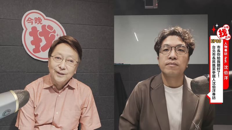 主持人李四端問題犀利（左），沈伯洋直球回應，侃侃而談。（翻攝自YouTube）