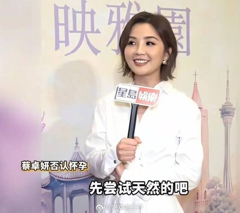 阿Sa表示現階段仍想以自然受孕為主。（翻攝自微博）