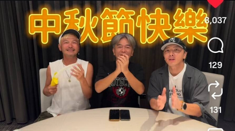 坤達涉閃兵暫離《玩很大》10個月!中秋驚喜合體吳宗憲、KID