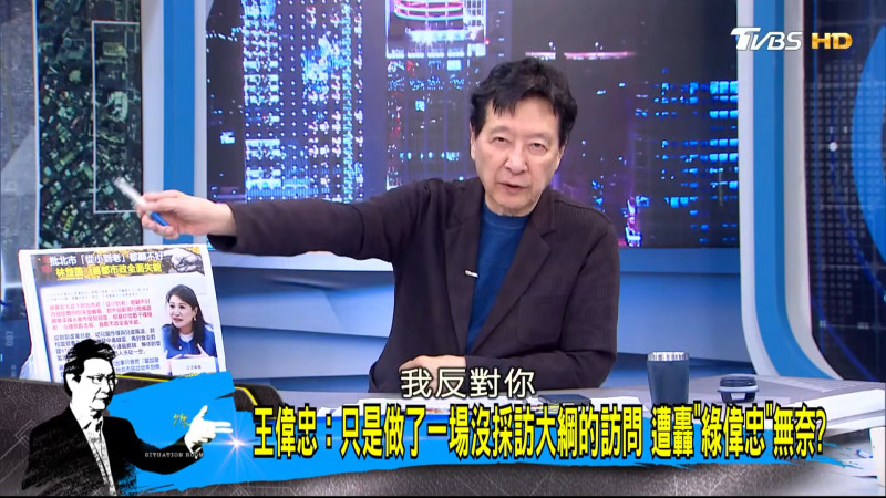 王偉忠訪沈伯洋成幫兇?趙少康嗆沈富雄:我反對你