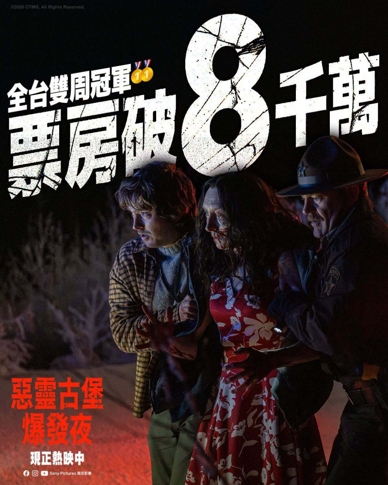 《惡靈古堡：爆發夜》蟬聯全台雙週冠軍。（索尼影業提供）