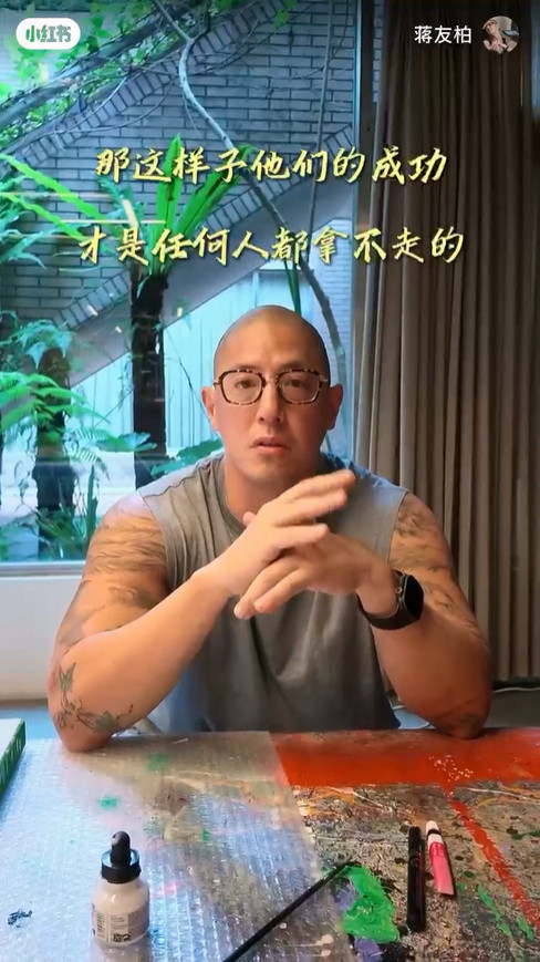 蔣友柏對於成功有自己的見解。（翻攝自小紅書）