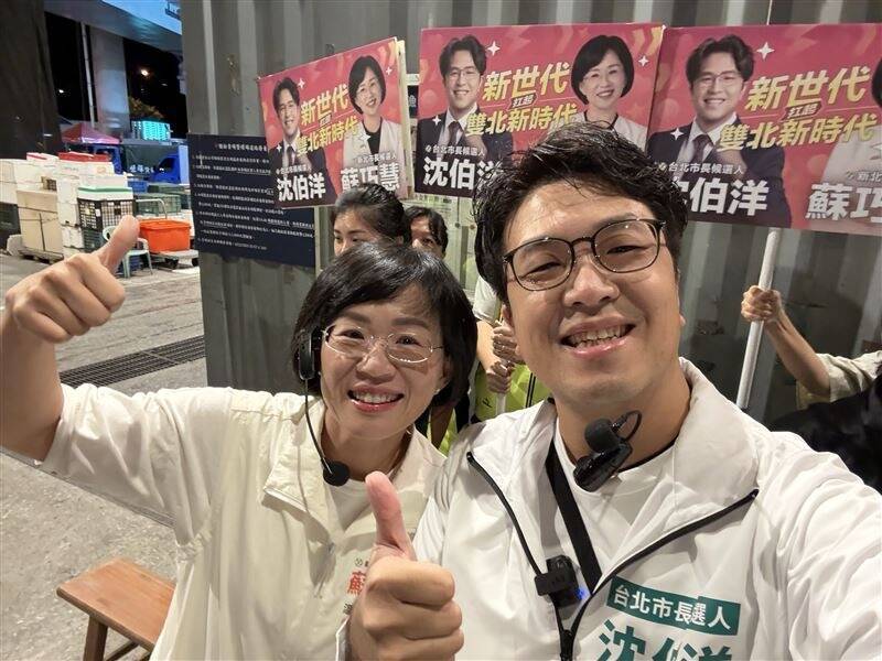 沈伯洋、蘇巧慧「洋流慧聚」人氣爆棚 國中同學揭puma秘密