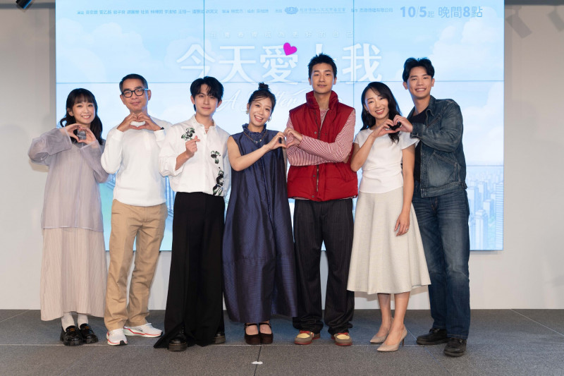 鄭穎（左起）、謝其文、林暉閔、安乙蕎、裴子齊、杜蕾、謝展榮今出席《今天愛上我》首映記者會。（大愛提供）