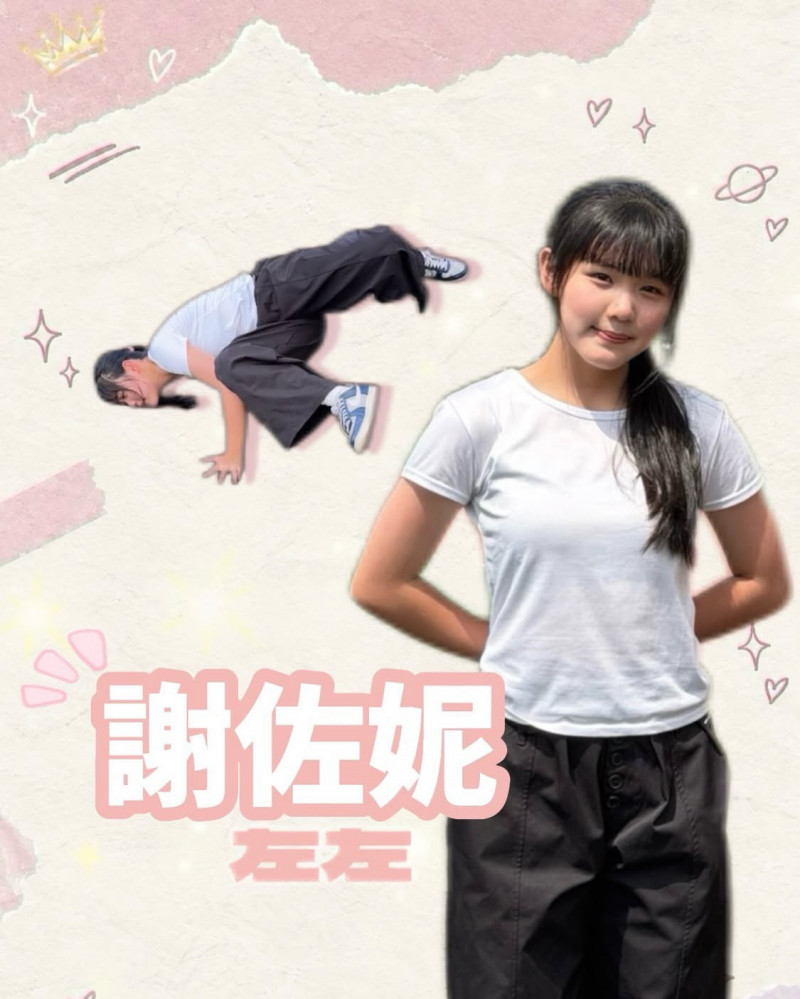 當年爆紅到美國!左左右右升格大學生 18歲姊姊考上國體大近況曝光