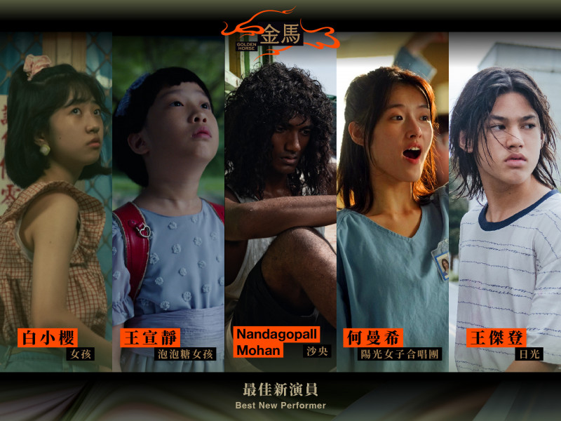 金馬63》何曼希《陽光女子》搶新演員 評審讚她:台灣影壇的驚喜