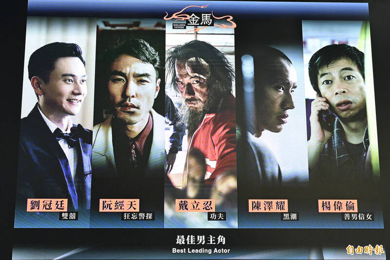 第63屆金馬獎今（1）公布入圍，最佳男主角戰況一揭曉就火藥味十足。（記者胡舜翔攝）