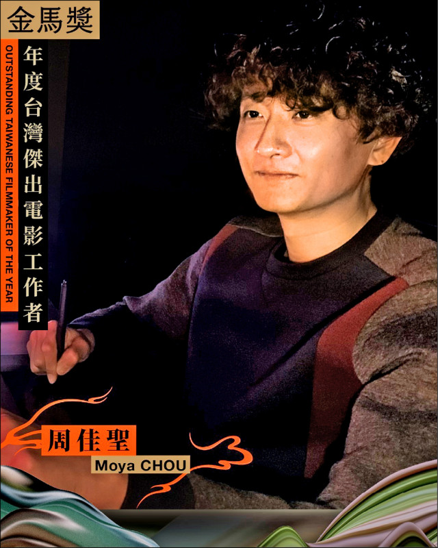 〈金馬63 年度台灣傑出電影工作者〉橫跨底片數位30年 光影魔術師周佳聖獲獎