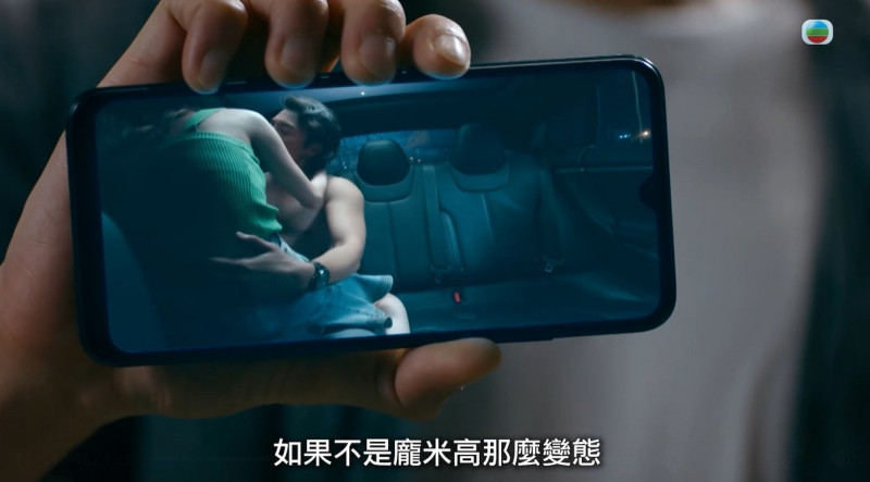 港星王菲在《死有對証》車震小王黃俊豪被抓包。（翻攝自TVB臉書）