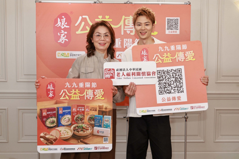 羅子惟（右）與娘家保健生技執行長林香蘭（左）共同響應公益。（民視提供）
