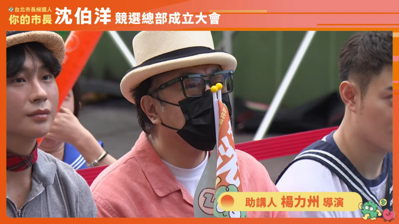 蔡康永在台下聽楊力州助講。（翻攝自YouTube）