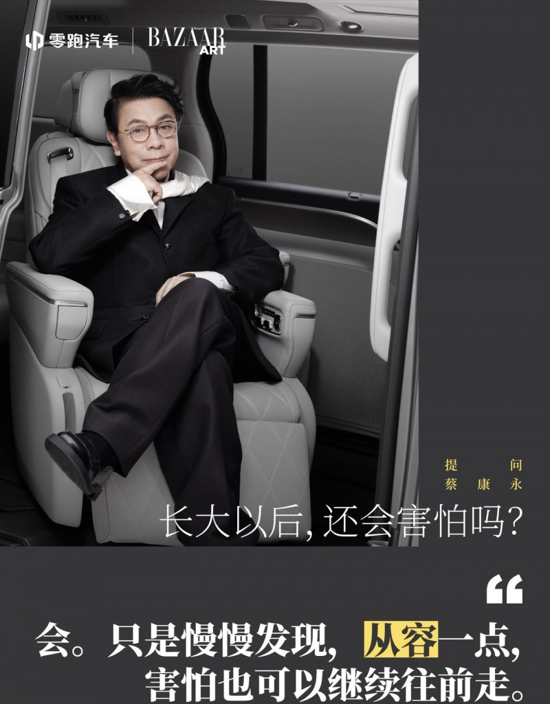 蔡康永現身沈伯洋造勢!中國車廠急切割 合作影片沒了