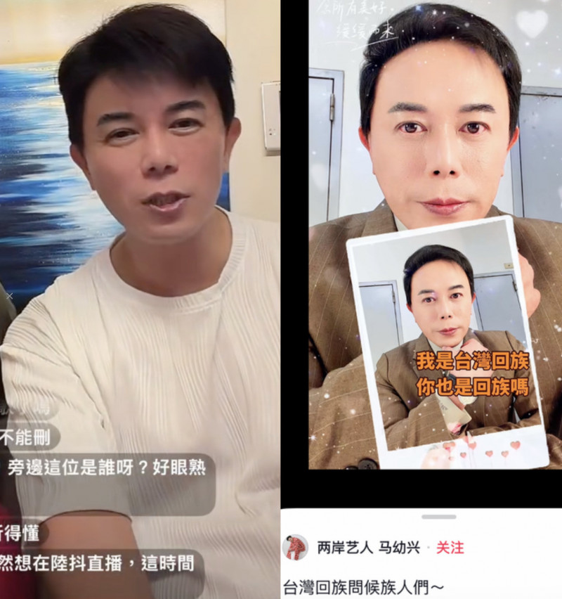本土劇男星表態祖籍雲南喊「不忘本」 遭轟舔共藝人無奈回應