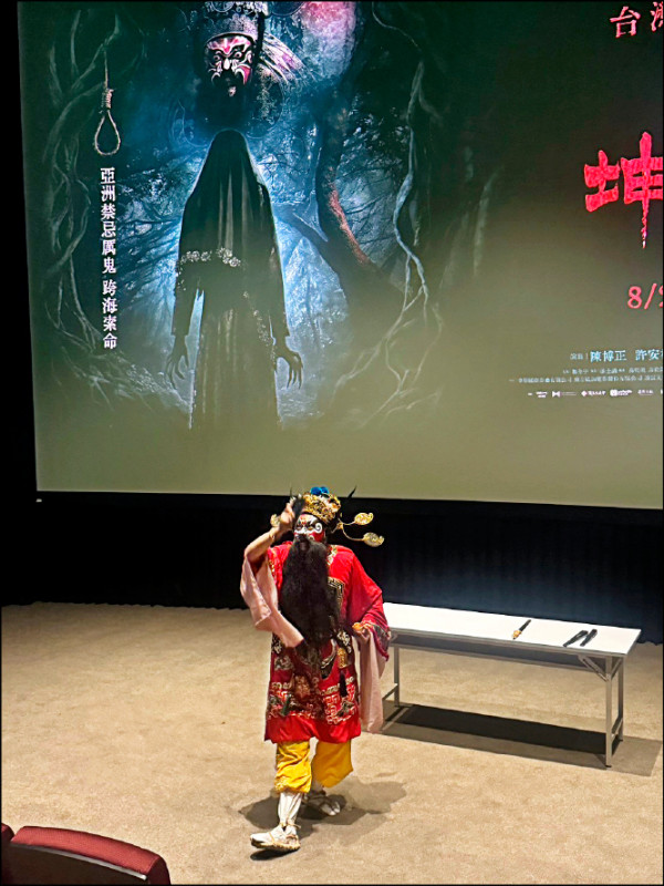 粽邪4票房飆鐵粉40刷 鍾馗法師戲院祈福除穢