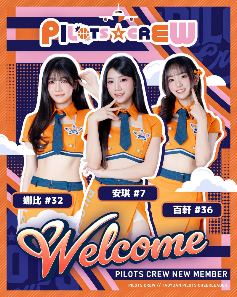 領航猿三成員報到!辣秀全新制服露小蠻腰