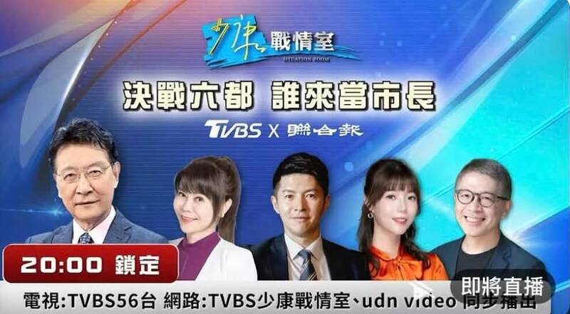 沈伯洋今上《少康戰情室》 沒有「1打5」真相曝光