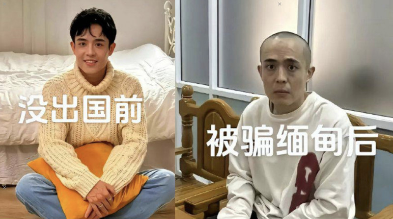 男星被騙進詐騙園區!一句「貓餵了沒有」女友秒懂急報警