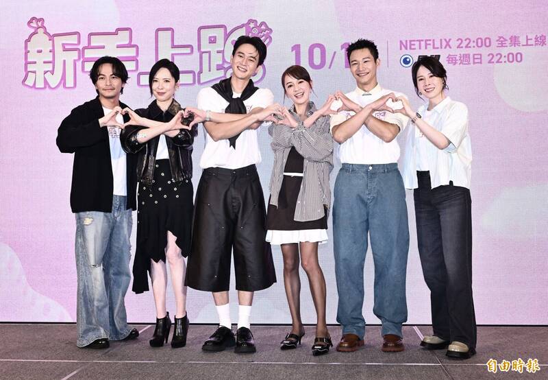 楊銘威（左起）、天心、劉冠廷、陳意涵、黃冠智、蔡亘晏出席《新手上路》首映記者會。（記者陳奕全攝）