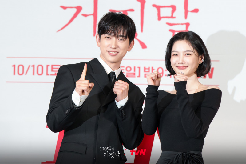 金裕貞（右）、朴珍榮主演《百日謊言》，CP感衝出螢幕。（翻攝自tvN IG）