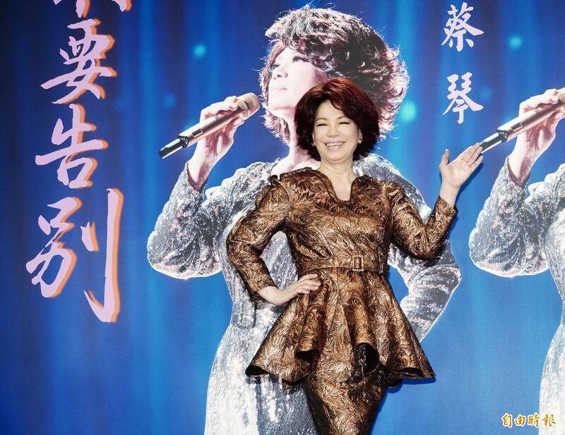蔡琴設定2028退出歌壇有原因 粉絲敲碗告別巡演