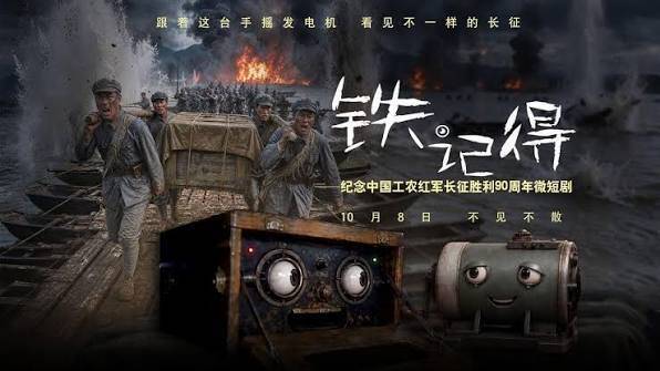 狗血霸總變身!中國官媒搶攻AI微短劇市場 「主旋律」洗腦再進化
