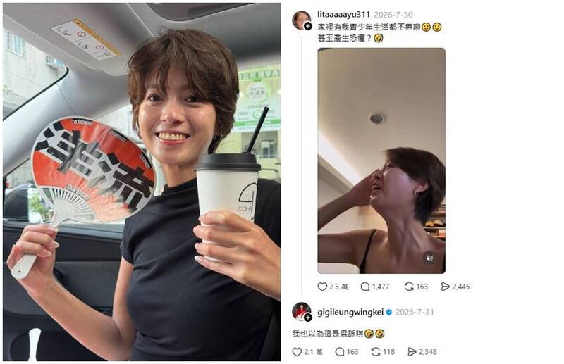 曾被梁詠琪本尊認證超像的女網友Lita，過去就曾在社群分享自己拿著洋流應援小物的照片。（圖翻攝自Threads）