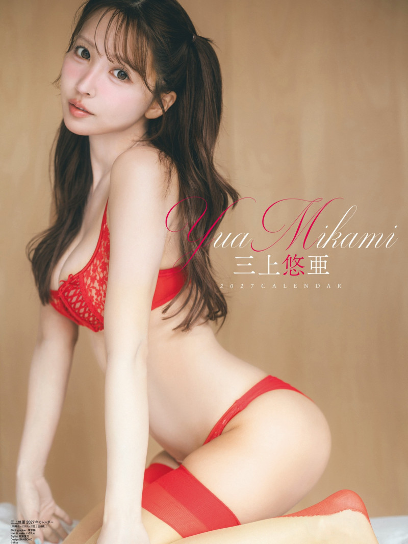三上悠亞告別AV越退越紅!推2027月曆甜辣雙殺