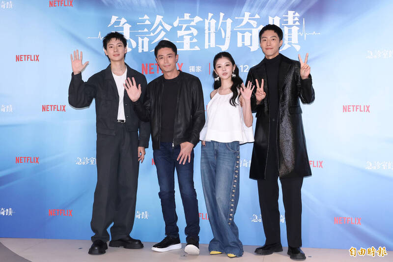 彭千祐（左起）、霍建華、詹子萱、蔡凡熙出席Netflix醫療職人劇《急診室的奇蹟》訪問。（記者胡舜翔攝）