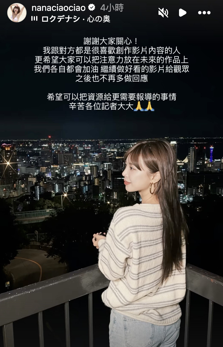 一隻阿圓再發聲,間接證實與陳百祥分手。(翻攝自IG)