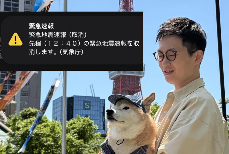 北海道突發規模9.9地震警報!發布後急撤原因曝光 視網膜嚇到繃緊神經