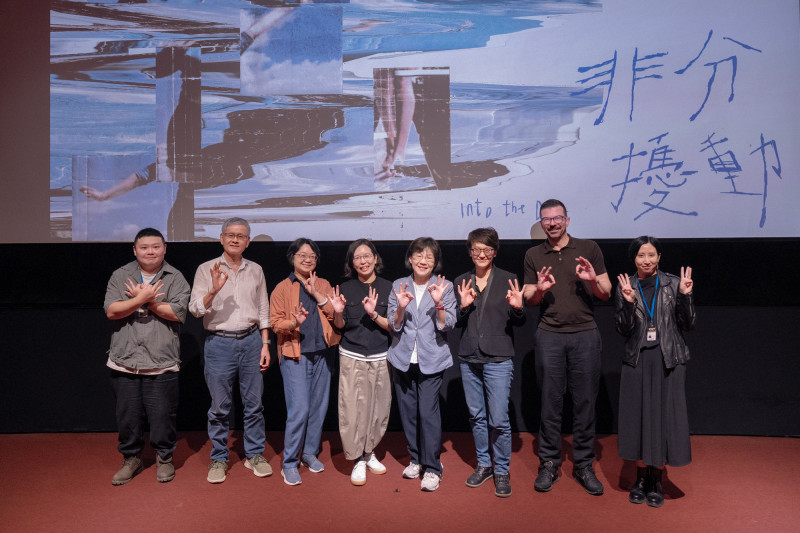 女性影展開幕，主席史惟筑、策展人陳慧穎、影展總監江孟軒、台北市政府社會局 鄭文惠副局長、歌德學院（台北）德國文化中心 葛彼雍院長等貴賓合影。（台灣國際女性影展提供）