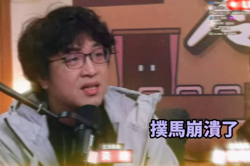 (影)沈伯洋聞黃國昌唱《甩蔥歌》崩潰 經典表情再被挖出