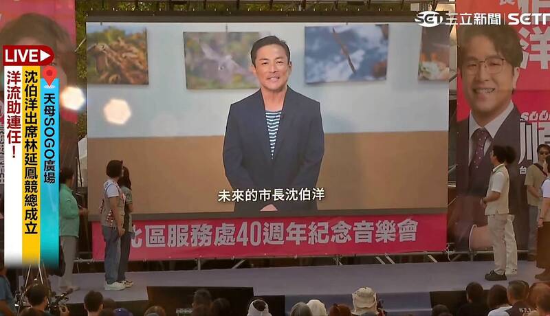 《飛龍在天》江宏恩現身挺沈伯洋 台派女神感性發聲