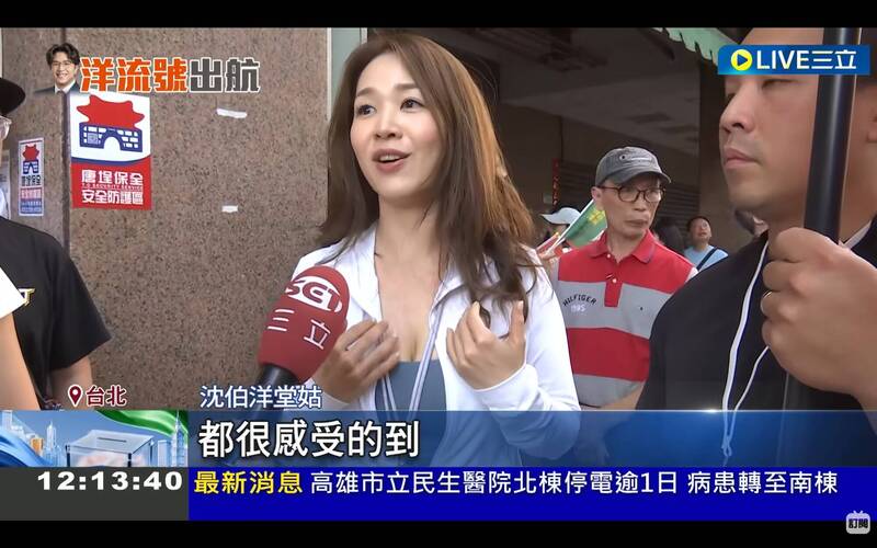 比沈伯洋小14歲美女堂姑太正 網敲碗原地出道