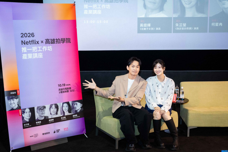 黃鐙輝為戲考公車駕照!苦練越南口音1個月 朱芷瑩曝演員心法