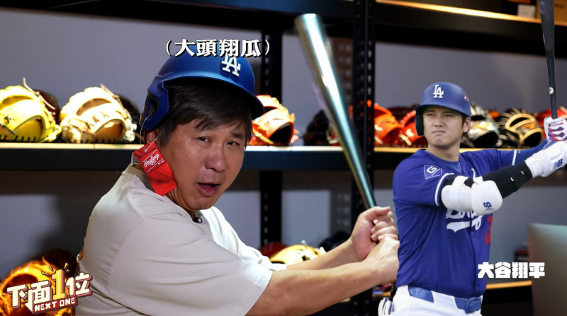 胡瓜開箱破億收藏!試戴大谷翔平手套「竟遭羞辱」 原因糗翻