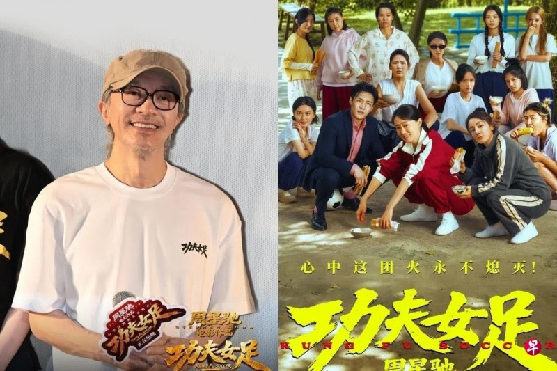 周星馳新片出國評價爆死!《功夫女足》爛番茄開盤0%